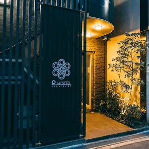 3* ホテル R Hotel-the Atelier Shinsaibashi East